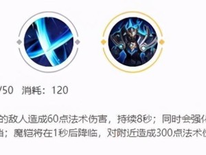 铠出装攻略（S10赛季必备铠装备及铠使用技巧）
