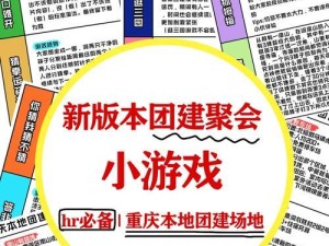 泰拉瑞亚4399手游攻略（尽握攻略关键，探索泰拉瑞亚世界的秘密，成为顶尖冒险家！）