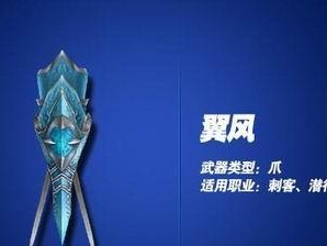 神泣刺客升级攻略（掌握技巧，成为强大的刺客！）