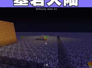 我的世界任务攻略（带你解锁任务攻略，畅玩无限乐趣！）