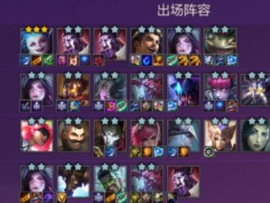 变异转狐狸出装顺序攻略（精准出装，一举扭转战局，成就传奇之路）