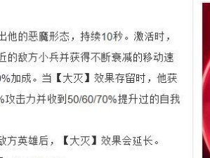 剑魔顶级高手出装攻略（剑魔出装攻略、装备选择和打法技巧，助你成为无敌之王）