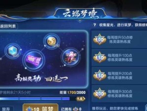 王者荣耀战警量子冲击礼包概率一览（开启黑科技大礼包一键获取概率率值详解）
