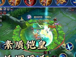 肉铠出装攻略（最新的英雄联盟装备选择指南）