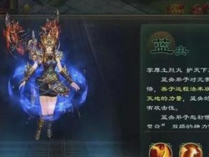 星辰变炼丹攻略（拥有智慧，掌握炼丹之道）