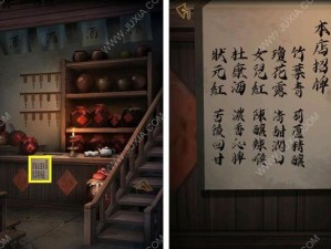 《以引魂铃第四章》通关攻略（打败BOSS、获得最高评价一步不落的详细攻略）