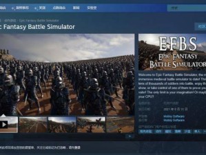 以史诗模拟器出装攻略（解锁全新玩法，升级装备技巧一览无余）