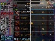 dnf什么装备转换圣物,圣物生成之秘