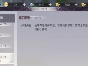 完美世界手游玄幻修真攻略（从菜鸟到巅峰，助你在完美世界手游中成为顶级修真者！）