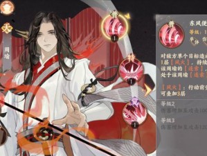周瑜出装攻略（打造强大的周瑜，从铭文出装开始）