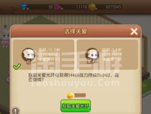 《弹弹岛2攻略技能大揭秘》（掌握这些技能，让你成为弹弹岛2的战斗高手！）