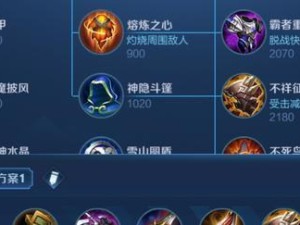 《李信光信出装攻略，助你驰骋战场》（从平民到王者，夺取胜利的秘籍揭秘！）