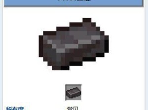 我的世界合金锭如何挖,我的世界下界合金锭挖掘与合成攻略