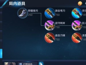 夏侯惇职业出装攻略（夏侯惇职业出装攻略，快速提升战斗力的秘诀揭秘！）