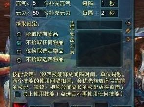 诛仙焚香怎么引怪,独步江湖，掌控战场节奏