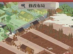 江南百景图建筑限时购买攻略（以游戏为主，教你如何轻松获取建筑）