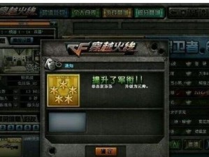 cf怎么刷光效,轻松提升游戏视觉体验