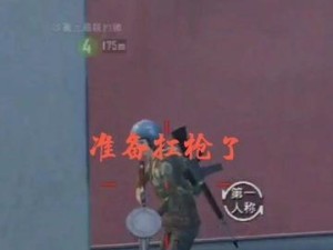 和平精英怎么才单挑最强,掌握技巧，成就最强王者