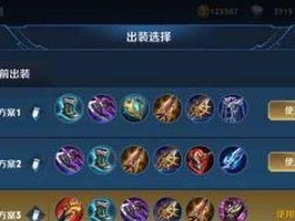 探索墓穴的奥秘（揭秘掘墓者铭文搭配，释放最强力量）
