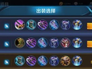 王者峡谷三射手出装攻略（打造最强输出！玩转ADC装备选择！）