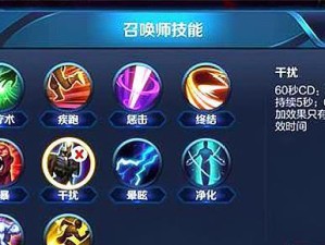 王者攻略技能大揭秘（成为真正的王者，掌握攻略技能，无敌竞技场！）