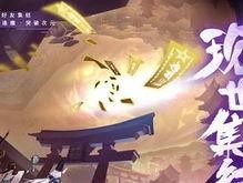 阴阳师等级如何互换,揭秘阴阳师等级间的神秘转换之道