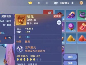 完美世界手游战士刷图攻略（一键极限，快速升级）