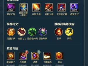 《攻略手游库奇，成为最强玩家》（掌握关键技巧，征服游戏世界）