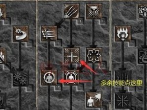 刺客对抗刺客（辅助技巧助你在刺客对战中取得优势）
