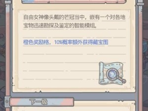 最强蜗牛米国英雄优先级攻略（以策略和技能为基础，打造最强英雄阵容）
