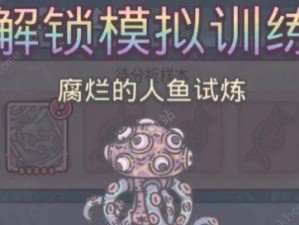 最强蜗牛华夏名将死亡事件全解析（游戏中名将之死，如何避免重蹈覆辙？）