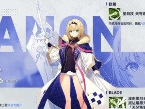 《探索生化角色技能鉴攻略，提升游戏实力》（挖掘生化角色技能的隐藏能力，为战斗增添新策略）