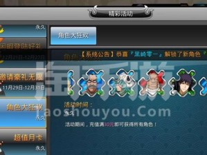 《以上古纷争》死神出装攻略贴吧（教你如何选择适合死神的装备）