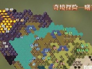 《征服未知大陆，掌握远征模式攻略》（玩转远征模式，成就无敌征服者）