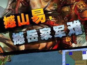 以精忠报国攻略带图（探寻精忠报国的历史意义与传承，缅怀英勇牺牲的先烈）