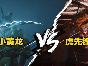 以龙争虎斗手游攻略（迅猛霸气，开启热血冒险之旅！）