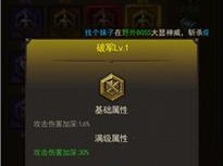 《以斩月屠龙羽翼玩法攻略》（如何玩转羽翼玩法，让你成为游戏中的高手）