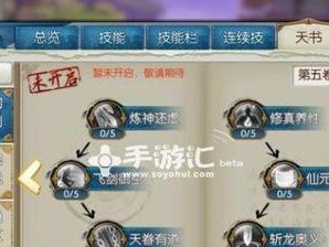 《诛仙手游装备雕琢攻略》（打造顶级装备，引领无敌之路）