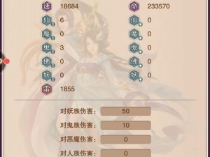 天师道游戏攻略（揭开修仙之路，成为真正的天师）