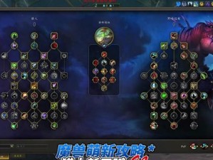 魔兽猎人技能攻略（成为顶级猎人，掌握技能要诀，开启冒险之旅！）