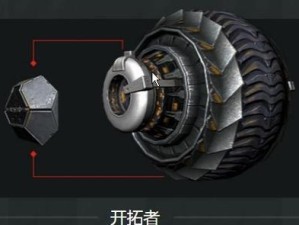 逆战太空塔防攻略（战术布局、升级武器、防御策略，让你成为最强指挥官！）