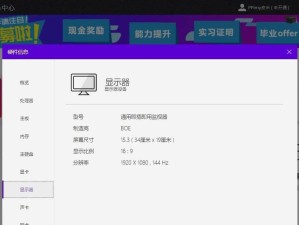 深海泰坦出装顺序攻略（玩转深海泰坦，合理出装必备）