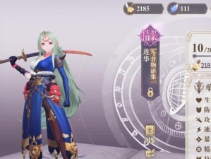 《以幻书奇缘》（一探幻书奇缘）