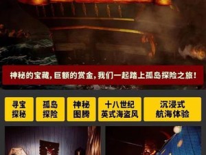 解密密室逃亡攻略（探秘谜题迷宫，一步步逃离束缚）