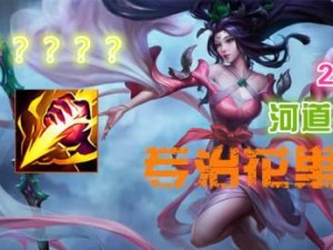 《卡密尔新版本手游攻略大揭秘》（揭示最强卡密尔卡牌和装备搭配，助您在游戏中无往不胜！）