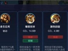 英雄联盟S8攻略（掌握英雄联盟S8版本的最佳出装方案，成为战场上的终结者！）