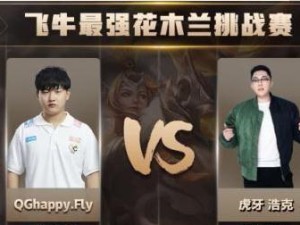 《44号行动浩克出装攻略》（掌握浩克的装备选择，成为无敌绿巨人）