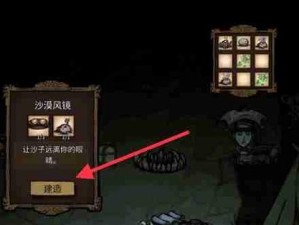 打造自己的《乐高无限》号（简易制作方法及必备材料）