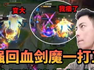 剑魔不灭出装顺序攻略（剑魔不灭出装顺序攻略，助你在游戏中无敌闪耀）
