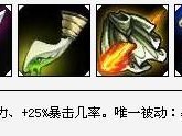 皇室战争（打造无敌装备，征服战场！）